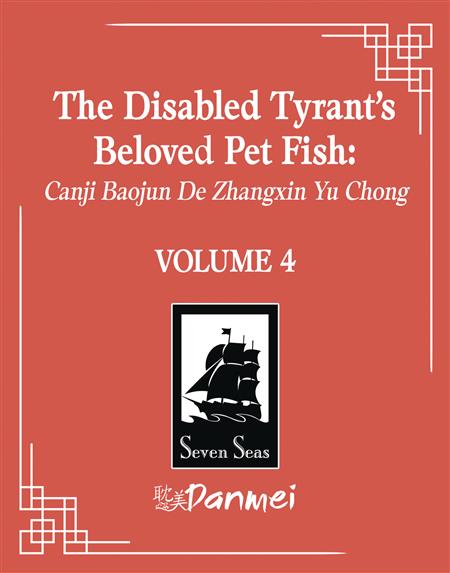 DISABLED TYRANTS BELOVED PET FISH SC NOVEL VOL 04 