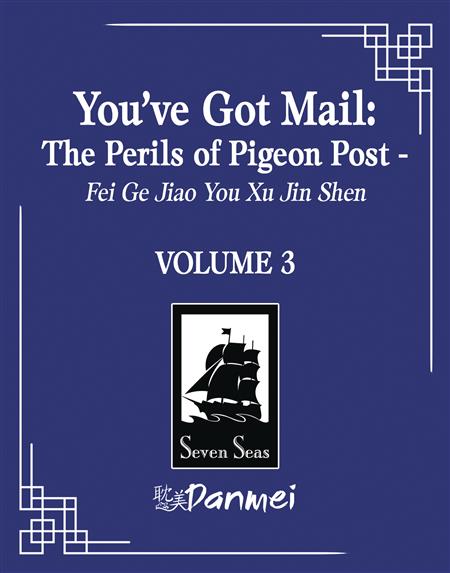 YOUVE GOT MAIL PERILS OF PIGEON POST L NOVEL VOL 03 (MR) 