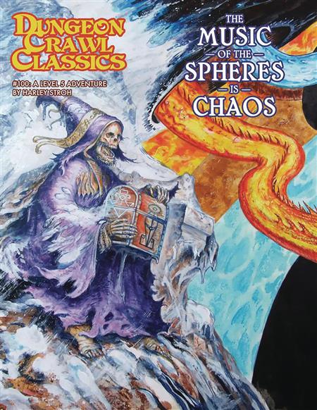 DCC #100 MUSIC OF SPHERES CHAOS BOXED SET