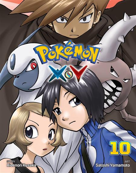 Pokemon XY Manga Volume 1