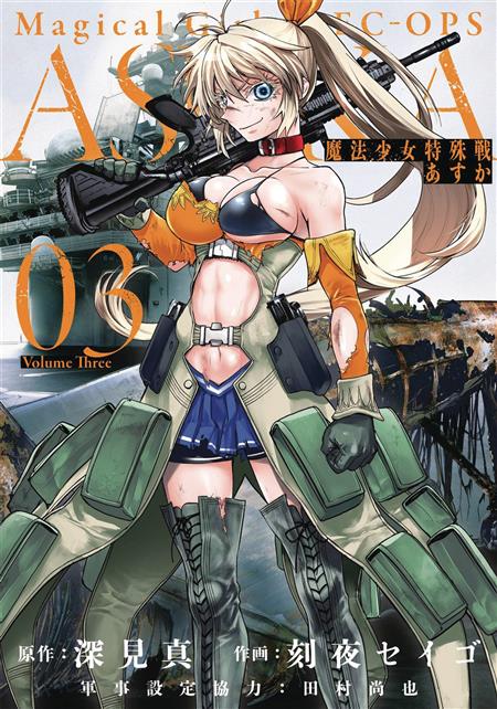 Magical Girl Spec-Ops Asuka Vol. 10