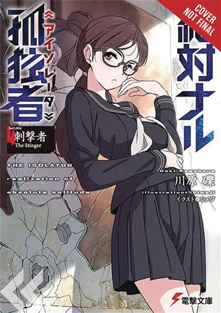 ISOLATOR LIGHT NOVEL SC VOL 04