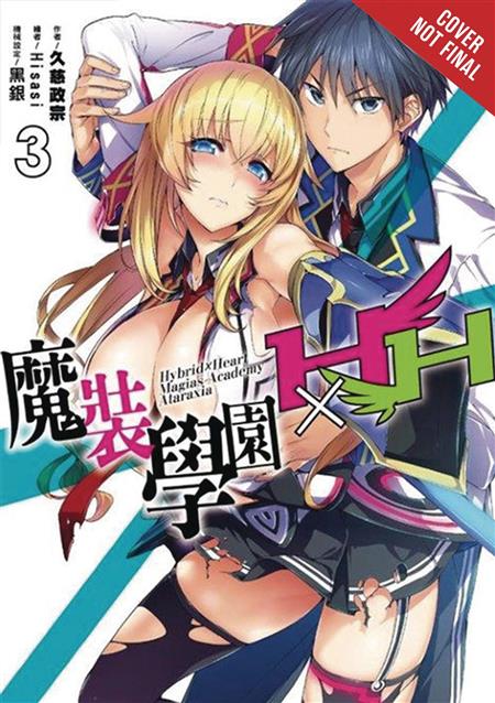 HYBRID X HEART MAGIAS ACADEMY ATARAXIA GN VOL 03 (MR) (C: 0-
