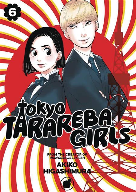 TOKYO TARAREBA GIRLS GN VOL 06 (C: 1-1-0)