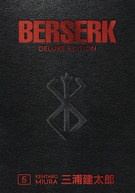BERSERK DELUXE EDITION HC VOL 05 (MR) (C: 0-1-2)