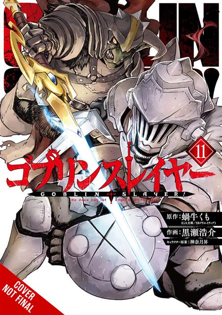 Goblin Slayer, Vol. 2 (manga) (Goblin Slayer (manga) #2) (Paperback)