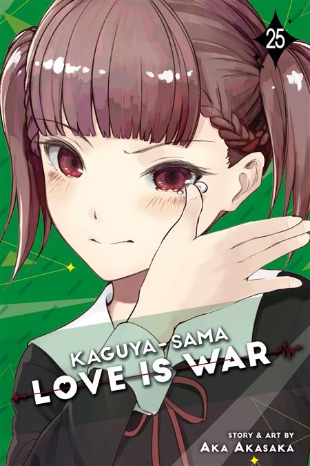 1 manga comic book of Kaguya-Sama Love is war by Aka Akasaka