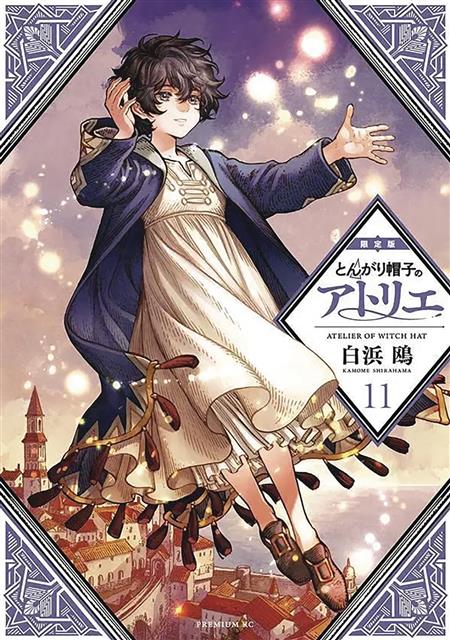 WITCH HAT ATELIER GN VOL 11 (C: 0-1-1)