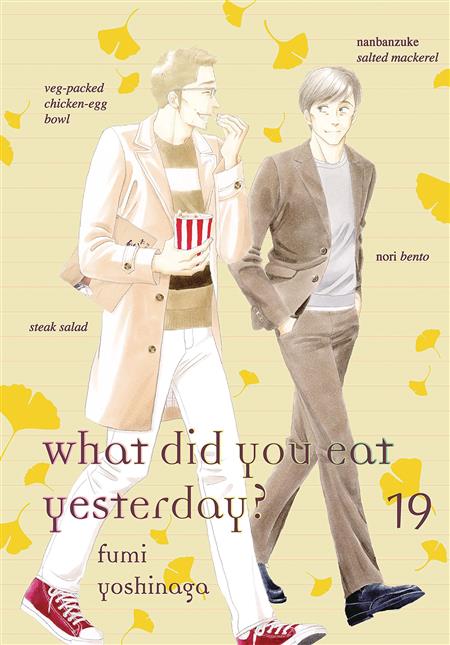 WHAT DID YOU EAT YESTERDAY GN VOL 21 (MR) (C: 0-1-2)