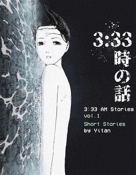 3 33 AM STORIES GN (MR) 