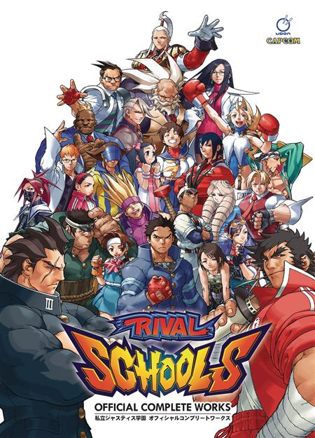 RIVAL SCHOOLS OFFICIAL COMPLETE WORKS HC 