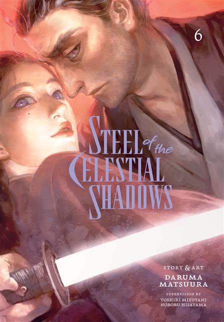 STEEL OF THE CELESTIAL SHADOWS GN VOL 06 