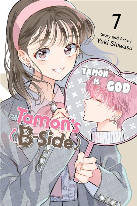 TAMONS B-SIDE GN VOL 07 