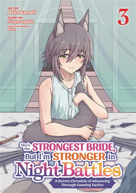 SHES STRONGEST BRIDE BUT IM STRONGER GN VOL 03 (MR) 