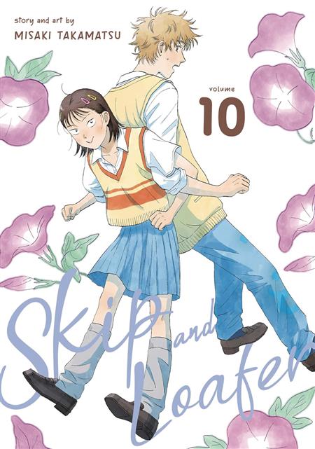 SKIP AND LOAFER GN VOL 11 