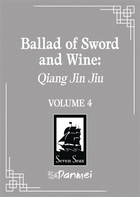 BALLAD OF SWORD & WINE SC NOVEL VOL 04 