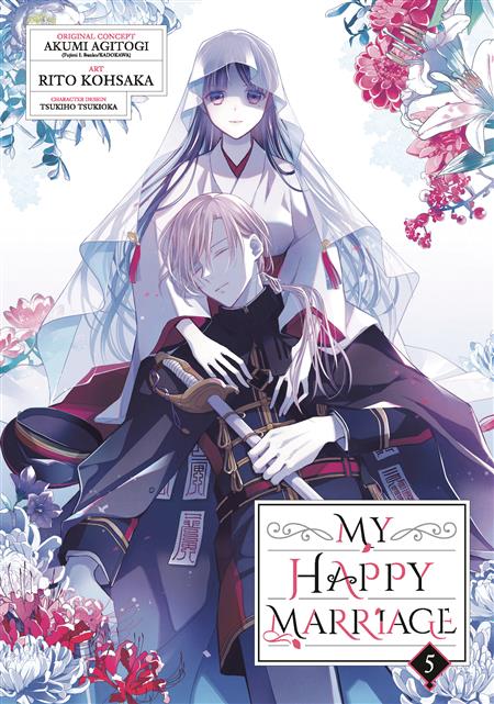 MY HAPPY MARRIAGE GN VOL 05 