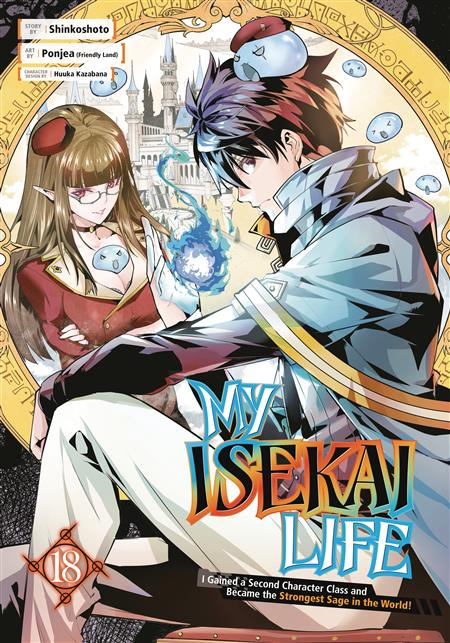 MY ISEKAI LIFE GN VOL 18 