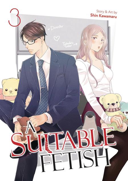 A SUITABLE FETISH GN VOL 03 (MR) 