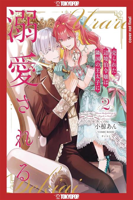 MARGRAVES DAUGHTER & ENEMY PRINCE GN VOL 02 