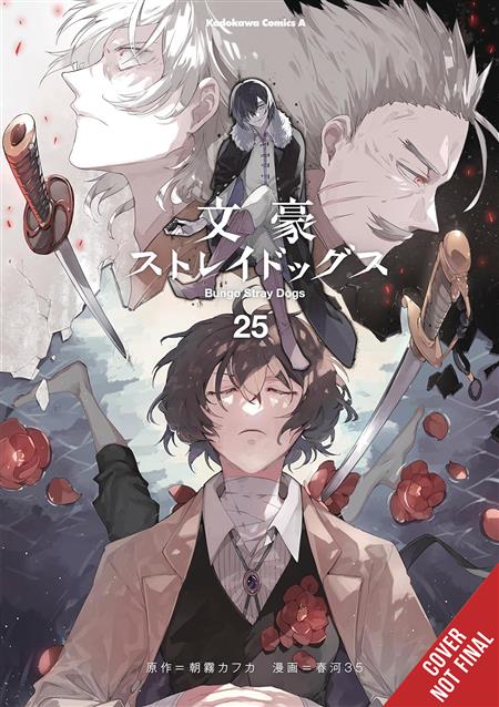 BUNGO STRAY DOGS GN VOL 25 (MR) 