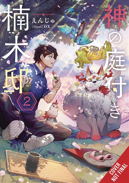 KUSONOKIS GARDEN OF GODS LIGHT NOVEL SC VOL 02 