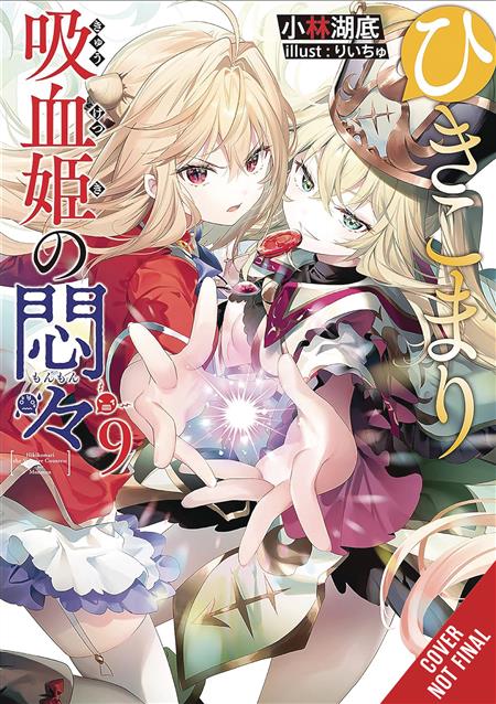 VEXATIONS SHUT IN VAMPIRE PRINCESS LIGHT NOVEL VOL 09 MR) 