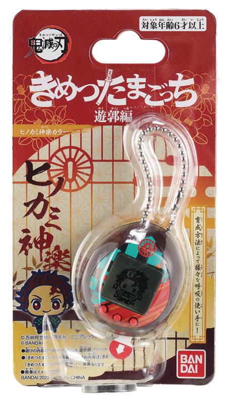 DEMON SLAYER TAMAGOTCHI NANO DANCE OF THE FIRE GOD (Net) 