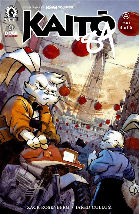 USAGI YOJIMBO KAITO '84 #3 (CVR A) (JARED CULLUM)