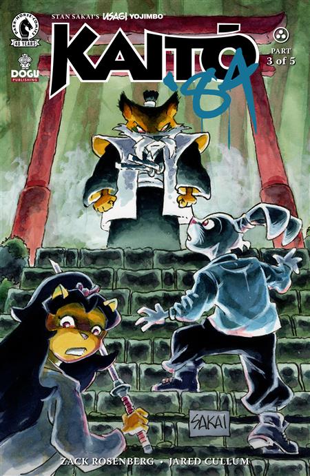USAGI YOJIMBO KAITO '84 #3 (CVR B) (STAN SAKAI)