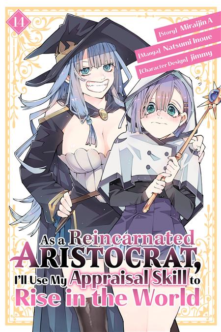 AS A REINCARNATED ARISTOCRAT I'LL USE MY APPRAISAL SKILL TO RISE IN THE WORLD GN VOL 14