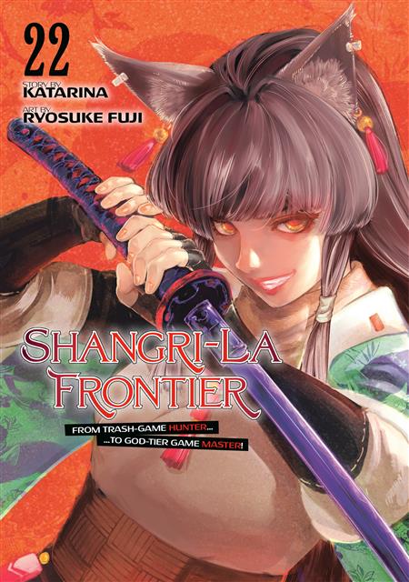 SHANGRI-LA FRONTIER GN VOL 22