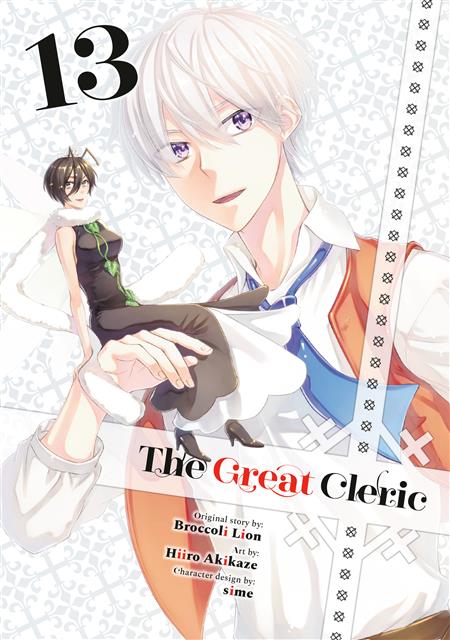 THE GREAT CLERIC GN VOL 13