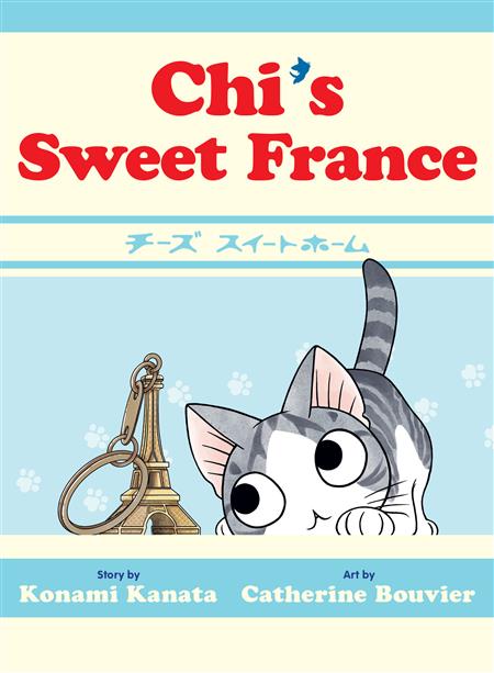 CHI'S SWEET FRANCE GN