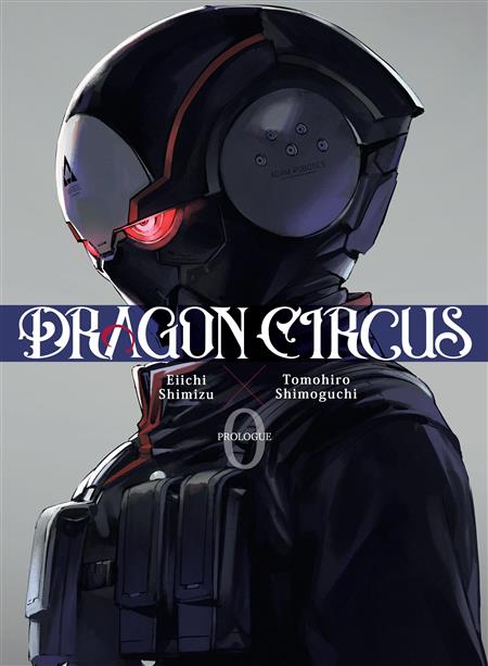 DRAGON CIRCUS GN VOL 00