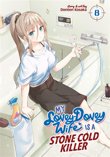 MY LOVEY-DOVEY WIFE IS A STONE COLD KILLER GN VOL 8