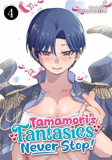 TAMAMORI'S FANTASIES NEVER STOP! GN VOL 4 (MR)