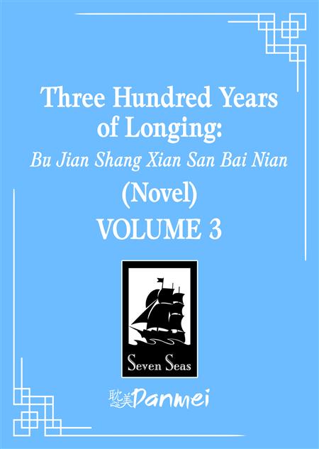 THREE HUNDRED YEARS OF LONGING BU JIAN SHANG XIAN SAN BAI NIAN GN (NOVEL) VOL 3
