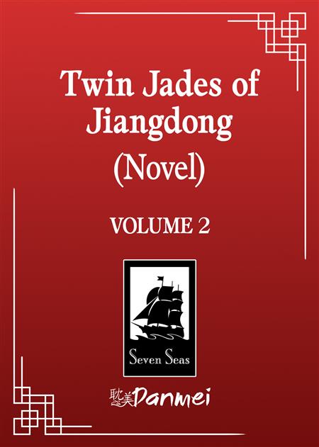 TWIN JADES OF JIANGDONG GN (NOVEL) VOL 2