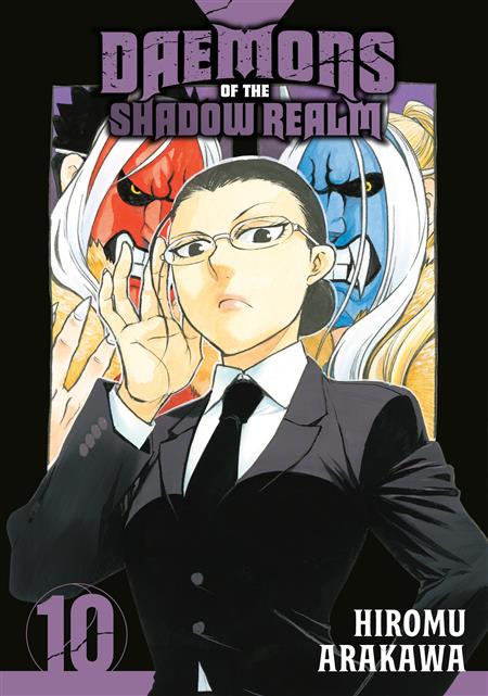 DAEMONS OF THE SHADOW REALM GN VOL 10