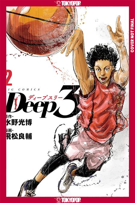 DEEP 3 GN VOLUME 2