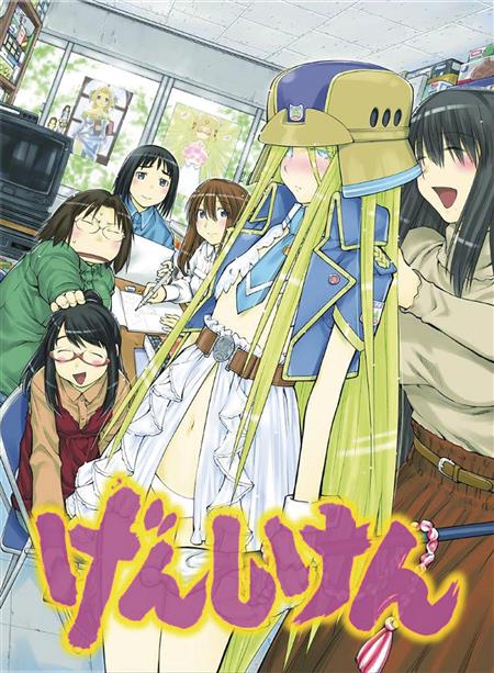 GENSHIKEN SECOND SEASON GN VOL 12 (C: 1-0-0)