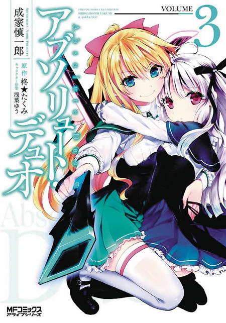 ABSOLUTE DUO GN VOL 03 (C: 0-1-0)