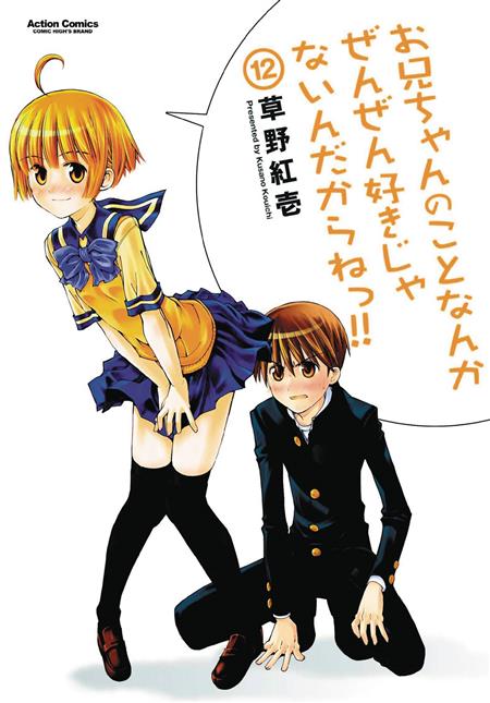 I Don't Like You At All Big Brother I Dont Like You At All Big Brother GN Coll Ed Vol 06 (MR) (C - Discount Comic Book Service