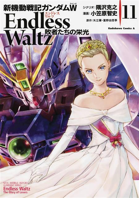 MOBILE SUIT GUNDAM WING GLORY OF THE LOSERS GN VOL 11 (C: 1-