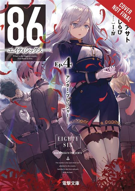 86 Eighty six Manga Vol 2