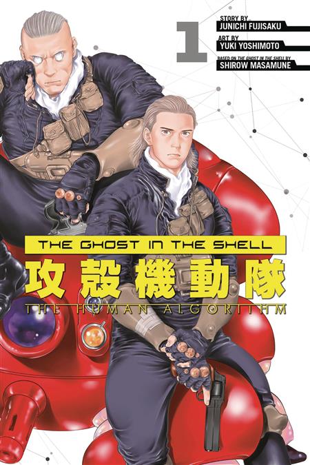 GHOST IN THE SHELL HUMAN ALGORITHM VOL 01 (C: 0-1-0)