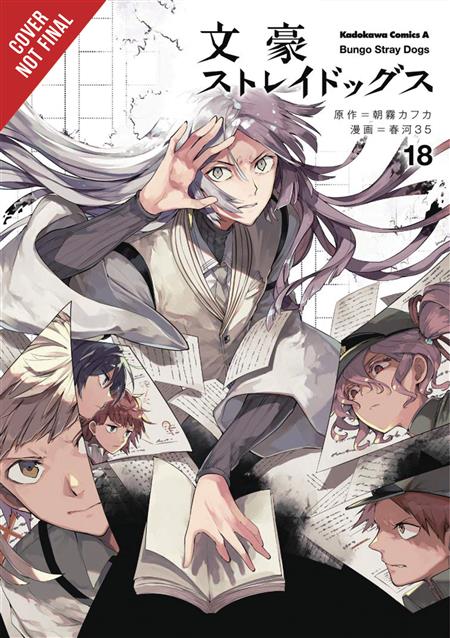 BUNGO STRAY DOGS GN VOL 18 (C: 0-1-2)