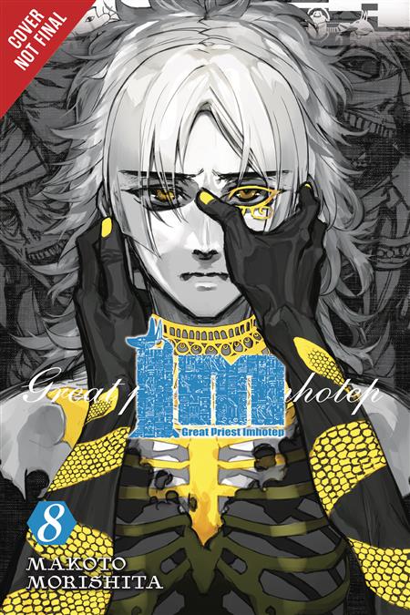 IM GREAT PRIEST IMHOTEP GN VOL 08 (C: 0-1-2)