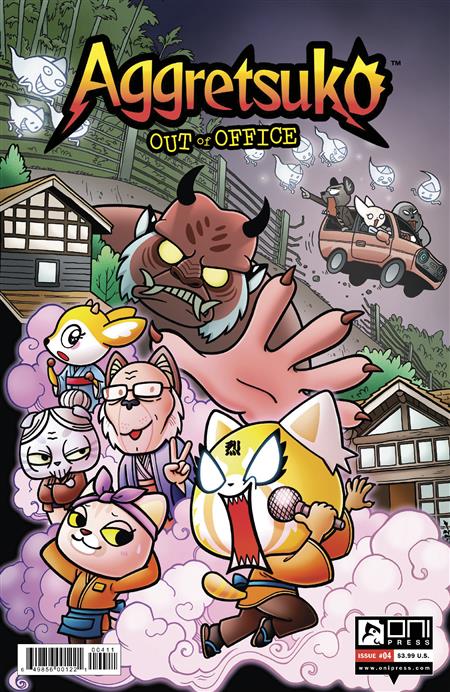 AGGRETSUKO OUT OF OFFICE #4 CVR A HICKEY